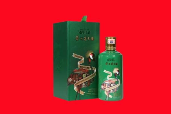 当涂回收出口茅台酒.jpg