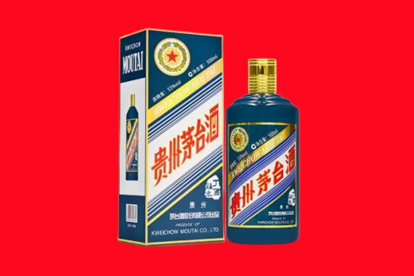 当涂回收贵州茅台.jpg